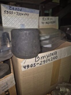 Втулка верхнего рычага 4905-2904200 с хранения